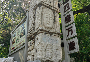 千佛山第 52 张图片