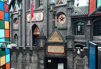 解放碑步行街第 35 张图片