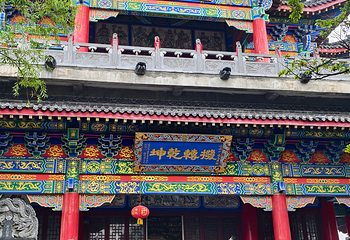 崆峒山第 50 张图片