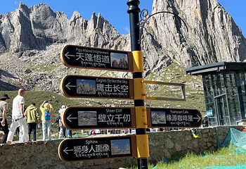 莲宝叶则景区第 129 张图片