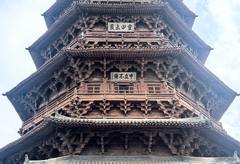 应县木塔景区第 261 张图片