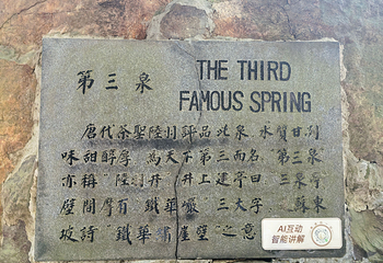 虎丘山风景名胜区第 202 张图片