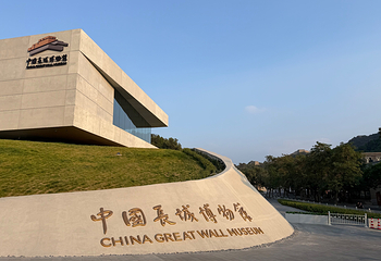 八达岭长城第 110 张图片