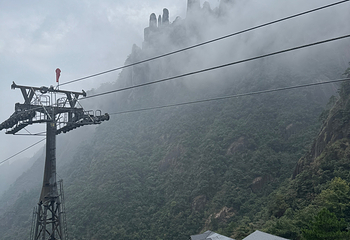 三清山风景区第 315 张图片