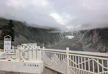 中国贡嘎山海螺沟第 54 张图片