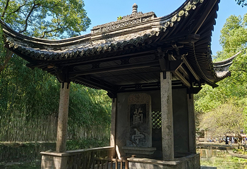 兰亭景区第 105 张图片