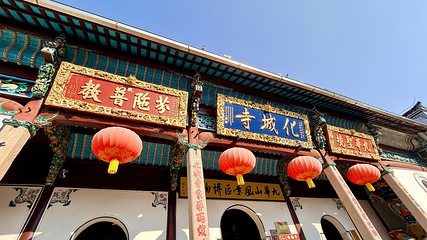 九华山风景区第 65 张图片