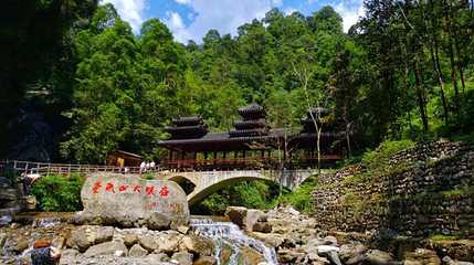 象鼻子沟景区第 1 张图片
