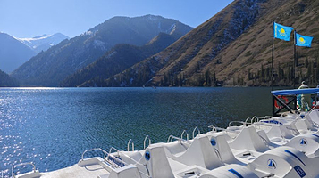 Ofis Natsional'nogo Parka 