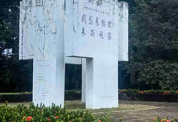 热带花卉园第 10 张图片
