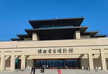 陕西考古博物馆第 13 张图片
