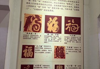 独秀峰王城景区第 116 张图片