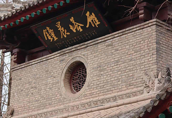 小雁塔遗址公园第 53 张图片