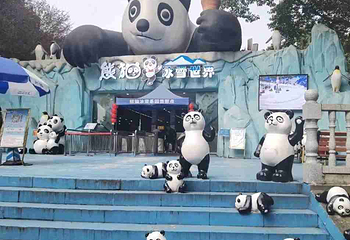 重庆动物园第 150 张图片