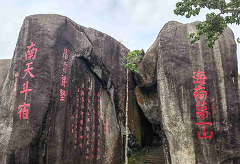 东山岭文化旅游区第 26 张图片