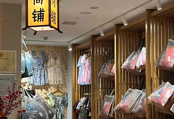 上海太阳岛森林温泉第 30 张图片