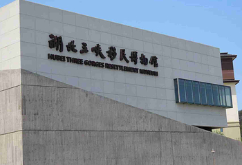 宜昌三峡旅游度假区第 6 张图片