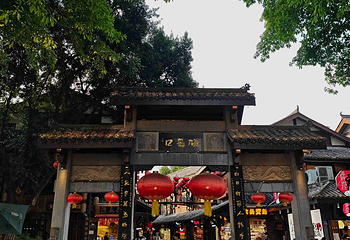 磁器口古镇第 94 张图片
