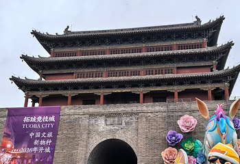 大同古城第 168 张图片