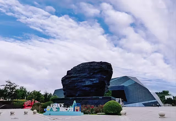 大同火山群国家地质公园第 52 张图片