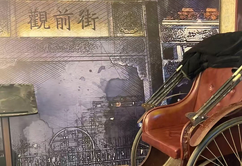 观前街第 123 张图片