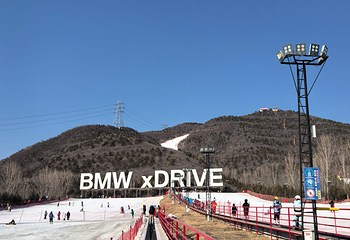 北京军都山滑雪场第 37 张图片