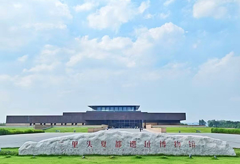 二里头夏都遗址博物馆第 18 张图片