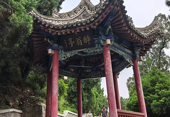 药王山第 15 张图片