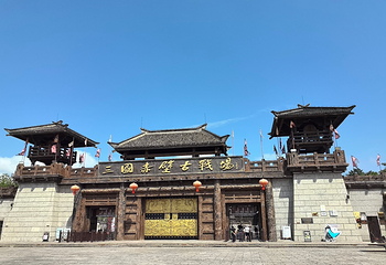 赤壁古战场第 16 张图片