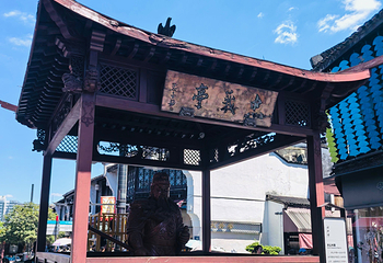 清河坊街第 120 张图片