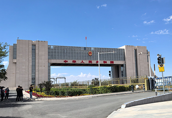 二连浩特国门景区第 22 张图片