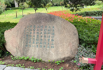 南阳卧龙岗武侯祠第 54 张图片