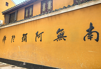 普陀山风景区第 131 张图片