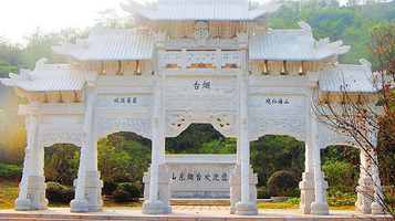 济南国际园博园-烟台园