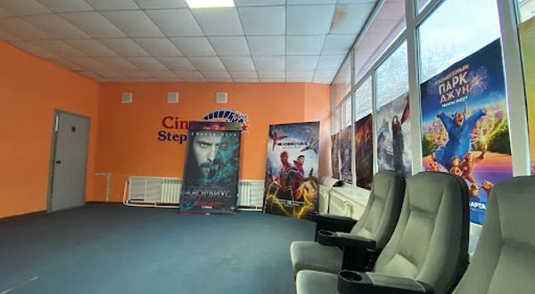 Stepnogorsk Cinema