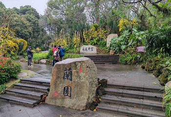 青秀山第 104 张图片