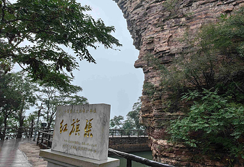 红旗渠第 35 张图片