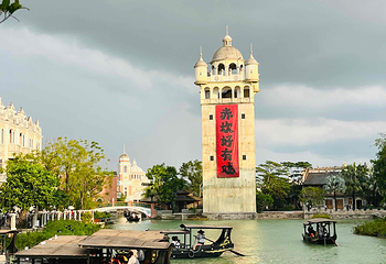 赤坎·广东华侨国际旅游度假区第 99 张图片
