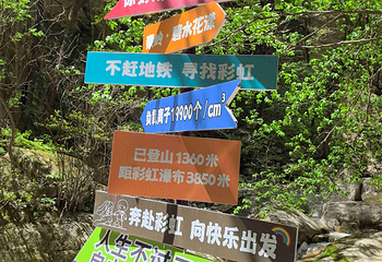 太平国家森林公园第 38 张图片