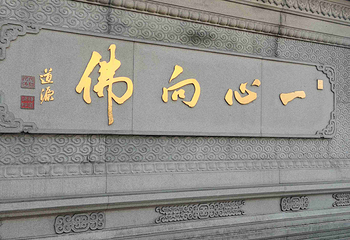 九华山风景区第 191 张图片