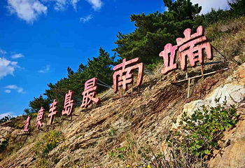 老铁山黄渤海分界线第 14 张图片