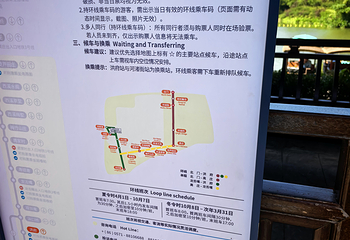 西溪国家湿地公园第 226 张图片