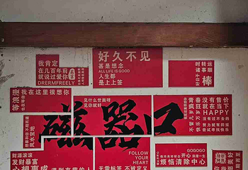 磁器口古镇第 120 张图片