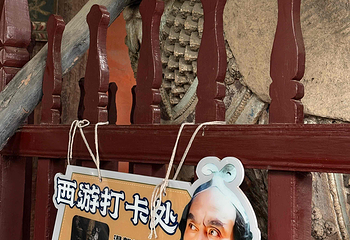 晋祠博物馆第 300 张图片