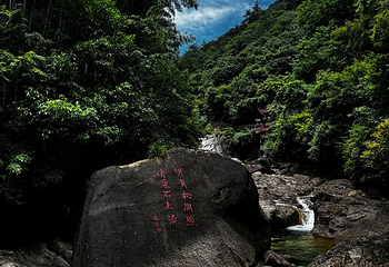 翡翠谷第 22 张图片