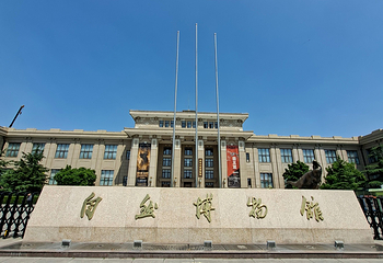 国家自然博物馆第 68 张图片