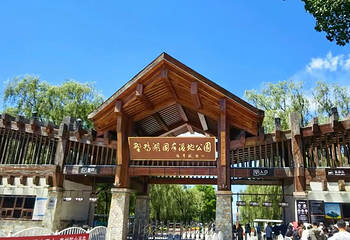 野鸭湖国家湿地公园第 25 张图片