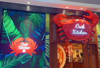 三亚亚特兰蒂斯酒店·蟹·东南亚餐厅第 100 张图片