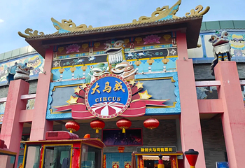 广州融创文旅城第 78 张图片
