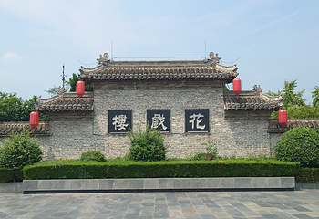 花戏楼第 29 张图片